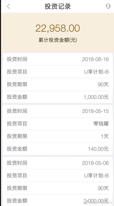 掌众财富:善贷暖心金,100%领50元现金的方法