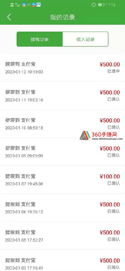 【累计收款7000 】兼职乐免费发圈平台,注册实名赠送5