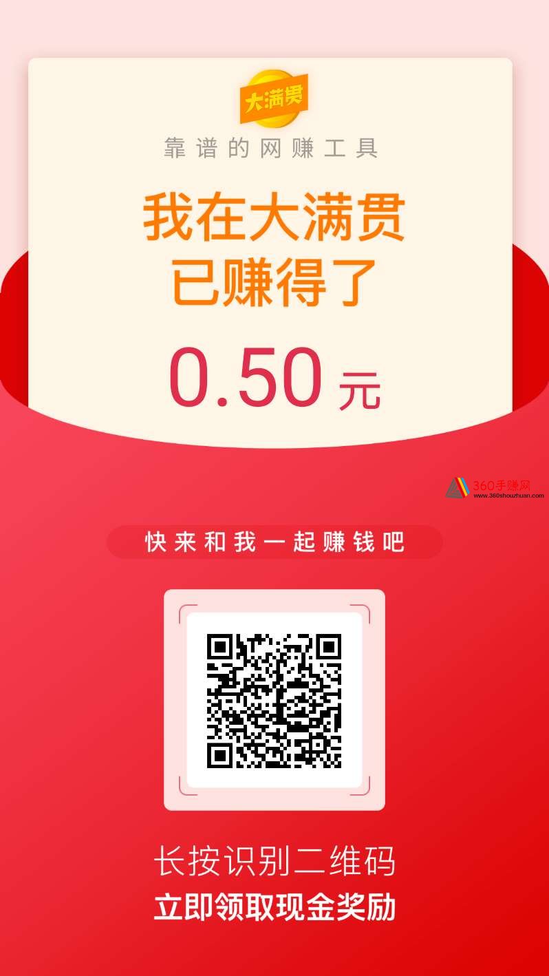 邀请码【a10334669】 6月23日周二上午9点半, 抢先家推新平台"大满贯