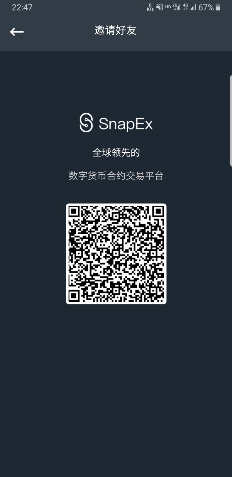 SnapEx兑换，每日签到领取积分，10000积分可兑换100USDT（可提现）