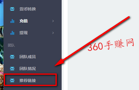 皇家水族馆