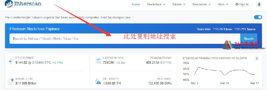 ETH浏览器