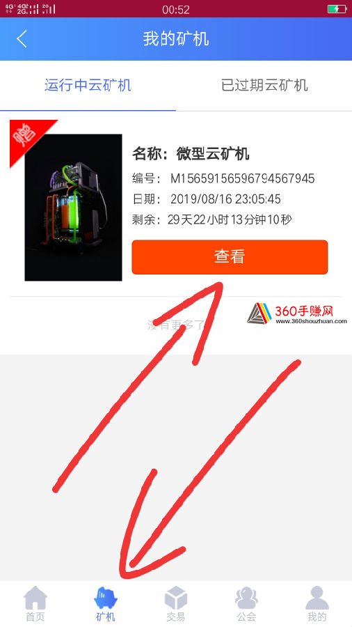图片4.png