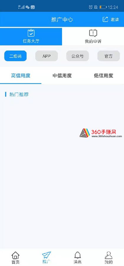 码力