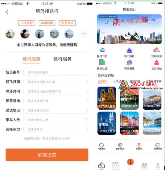QQ截图20190830171236.png