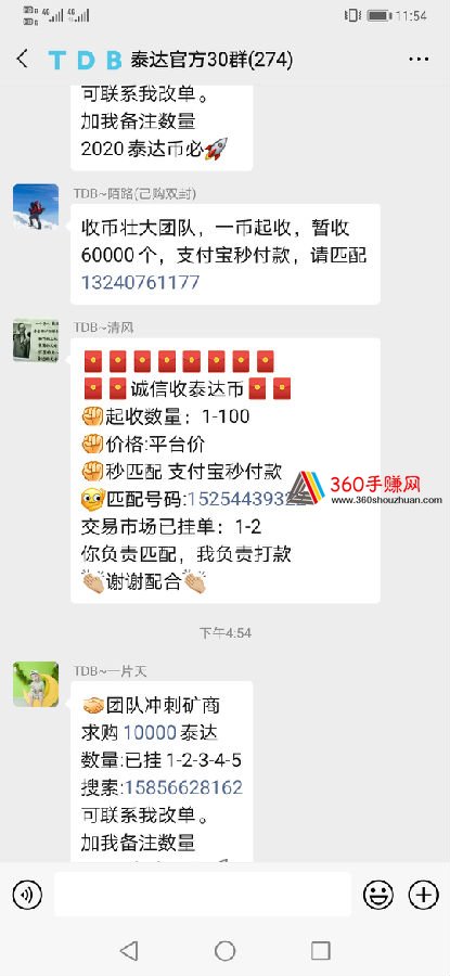 fc币会崩盘吗_多特币现在崩盘了吗_泰达币崩盘