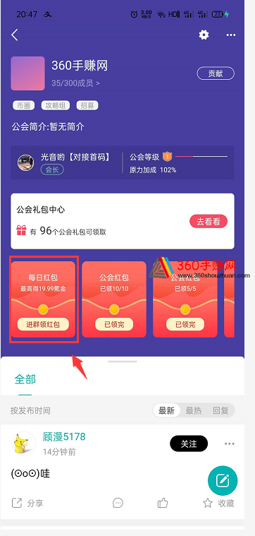 QQ截图20200824204952.png
