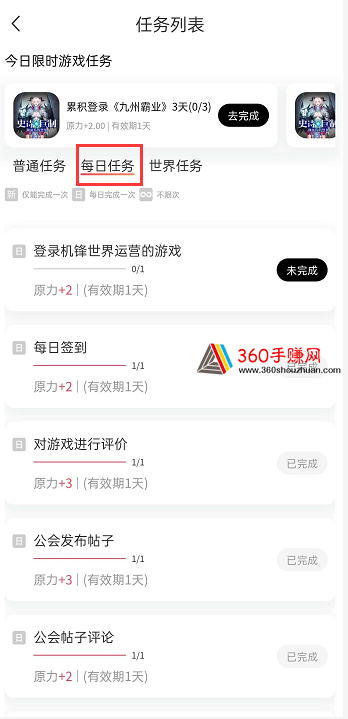 QQ截图20200824205900.png