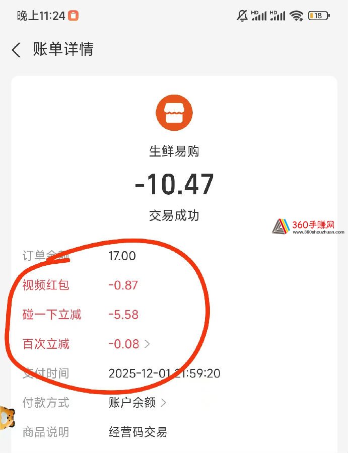 824664BD0904B2CB7EB47AC89DBD73C2_w1387h957 - 副本 - 副本.jpg