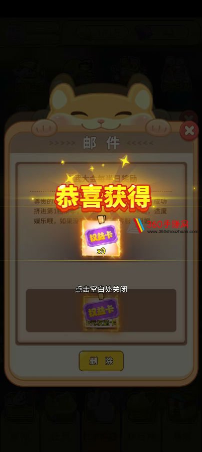 824664BD0904B2CB7EB47AC89DBD73C2_w1387h957 - 副本 - 副本.jpg