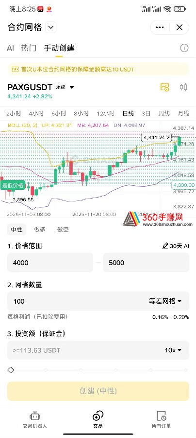 824664BD0904B2CB7EB47AC89DBD73C2_w1387h957 - 副本.jpg