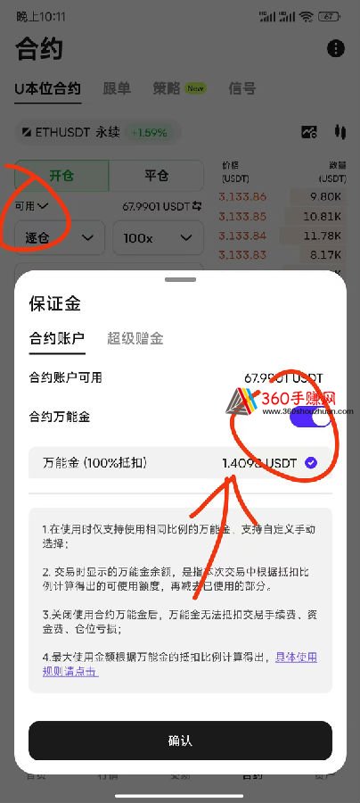 824664BD0904B2CB7EB47AC89DBD73C2_w1387h957 - 副本 - 副本.jpg