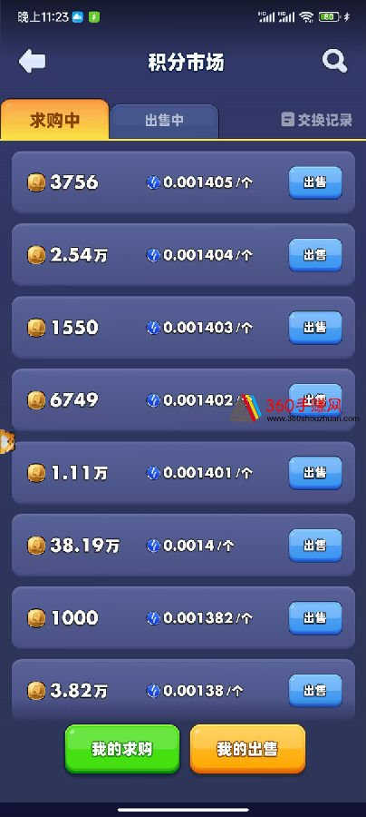 824664BD0904B2CB7EB47AC89DBD73C2_w1387h957 - 副本 - 副本.jpg