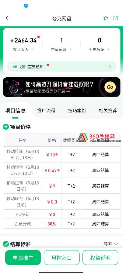 微信图片_2026-03-27_203904_783.jpg