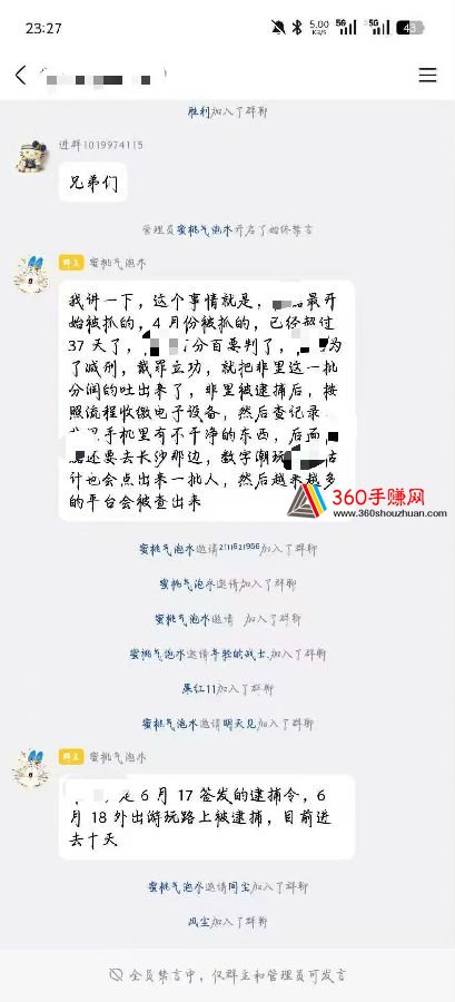 微信图片_2026-03-27_203904_783.jpg