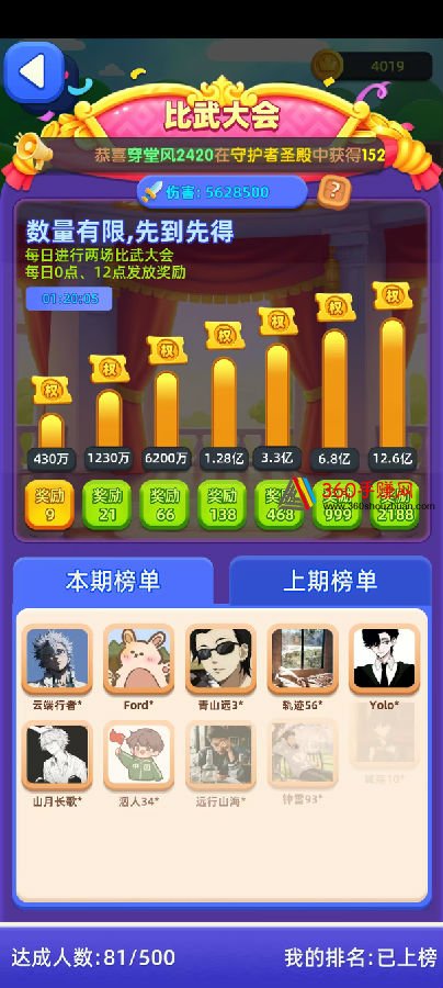 微信图片_2026-03-27_203904_783.jpg