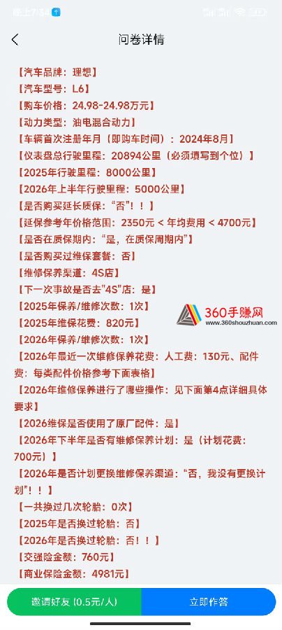 微信图片_2026-03-27_203904_783.jpg