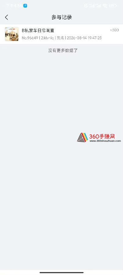 微信图片_2026-03-27_203913_268.jpg