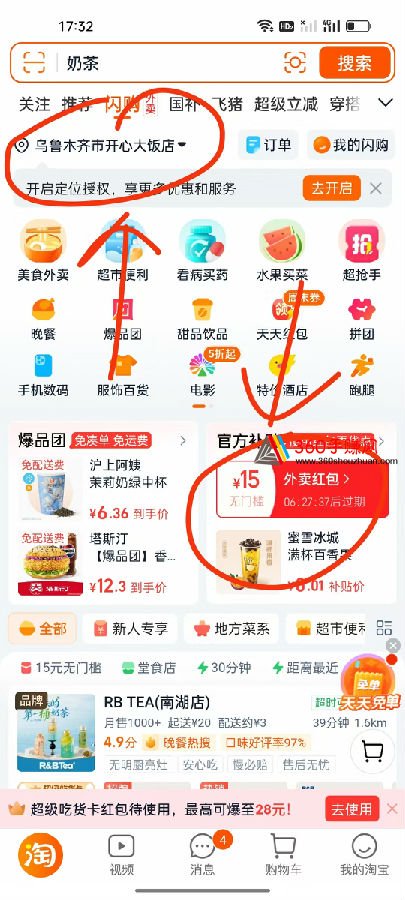 微信图片_2026-03-27_203913_268.jpg