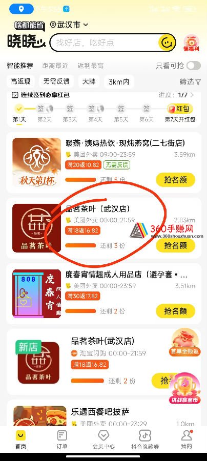 微信图片_2026-03-27_203904_783.jpg