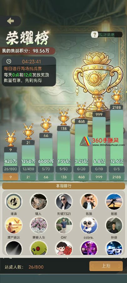 微信图片_2026-03-27_203927_332.jpg