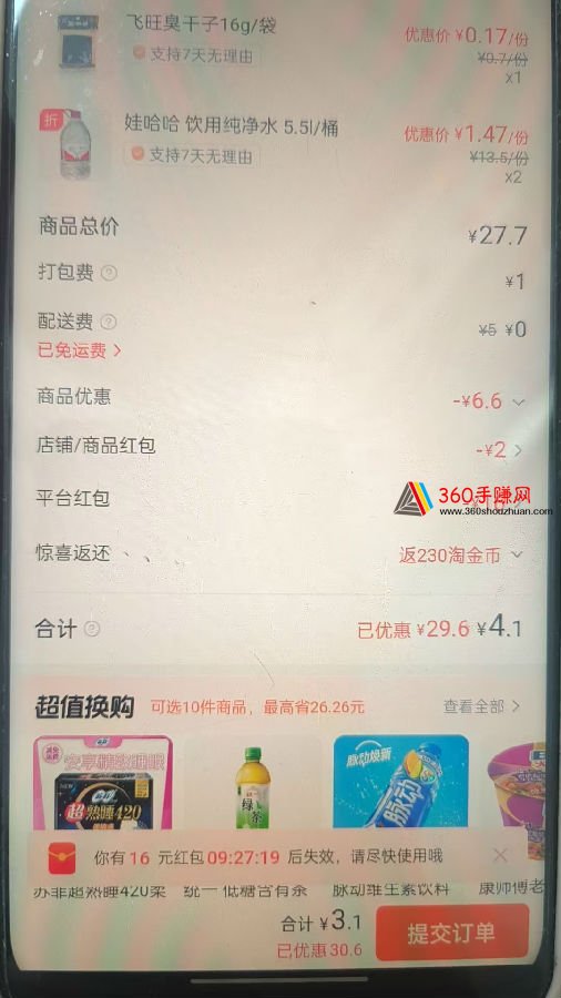 微信图片_2026-03-27_203913_268.jpg