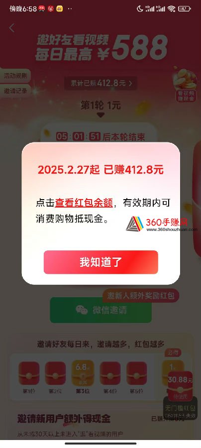 微信图片_2026-03-27_203904_783.jpg
