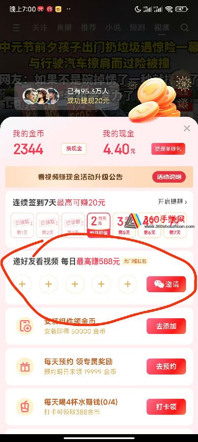 微信图片_2026-03-27_203904_783.jpg
