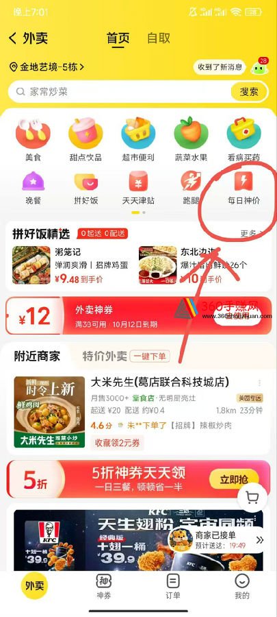 微信图片_20261004200802_420_269.jpg