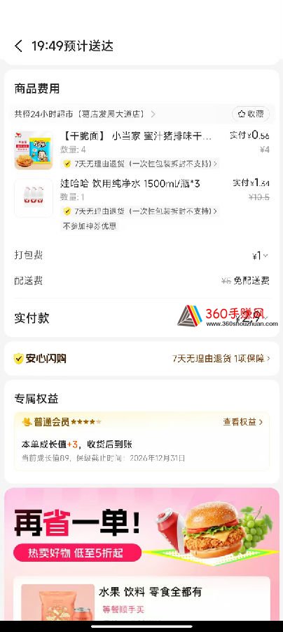 微信图片_20261005205435_422_269.jpg