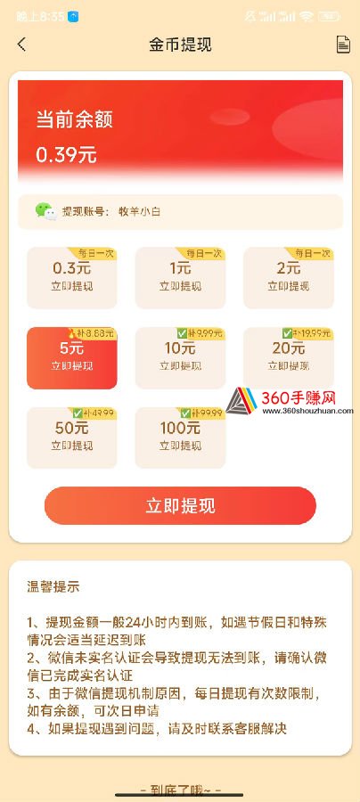微信图片_20261004200802_420_269.jpg