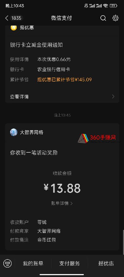 微信图片_20261005205435_422_269.jpg