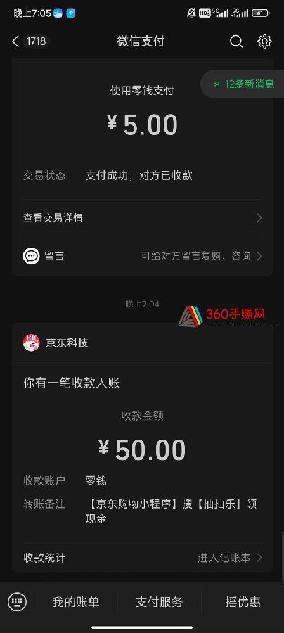 微信图片_20261004200802_420_269.jpg