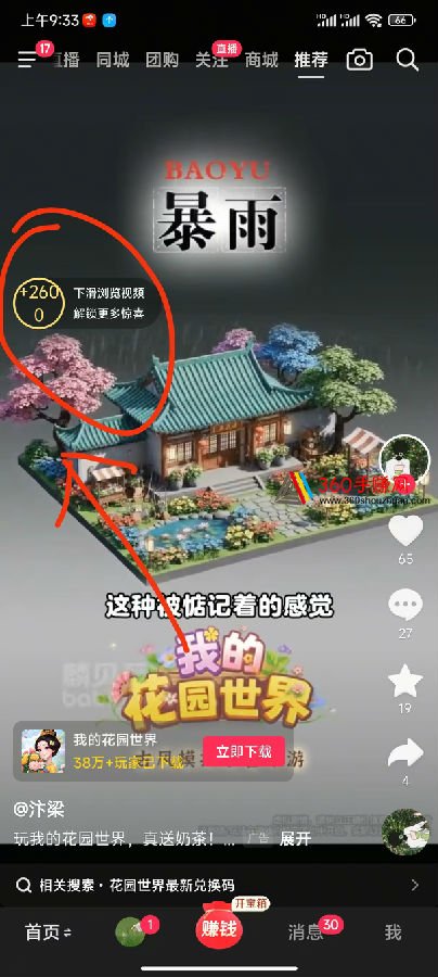 微信图片_20261004200802_420_269.jpg