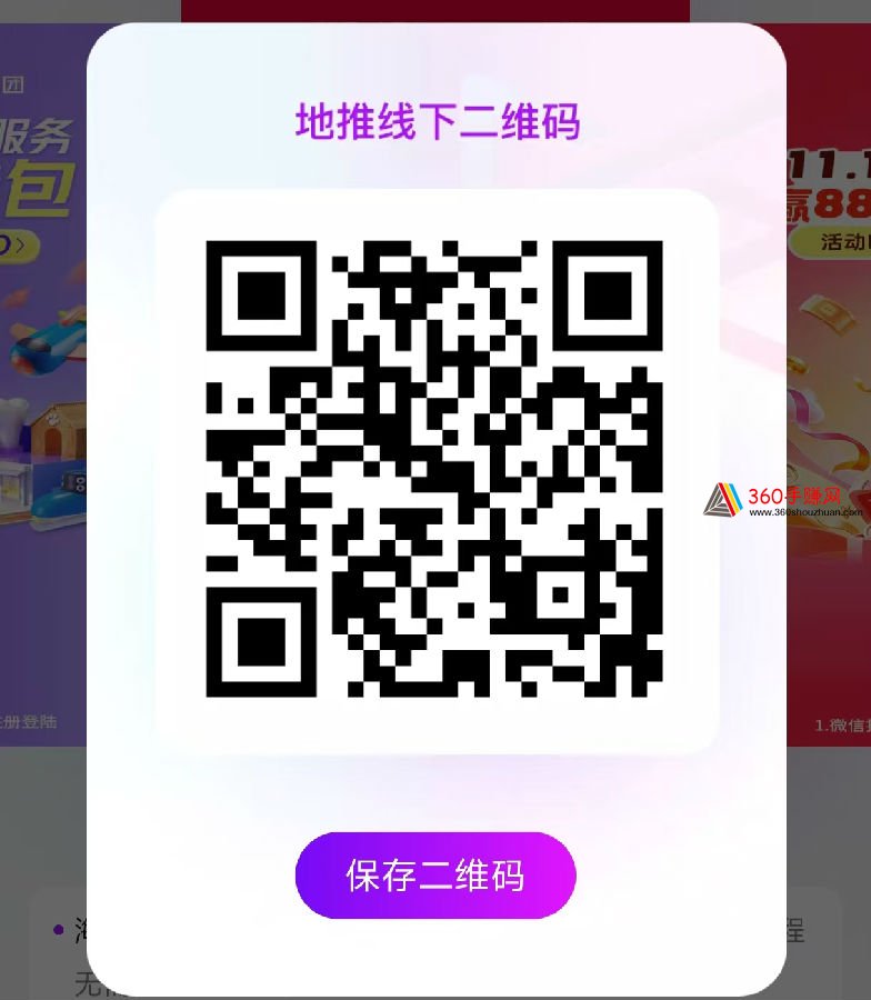 微信图片_20261004200802_420_269.jpg