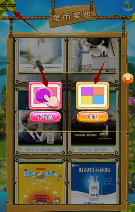 拼乐【每天免费赚5—10元】
