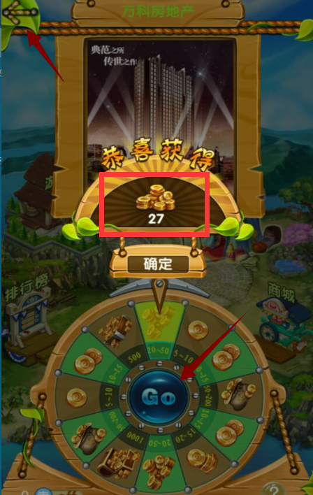 拼乐【每天免费赚5—10元】