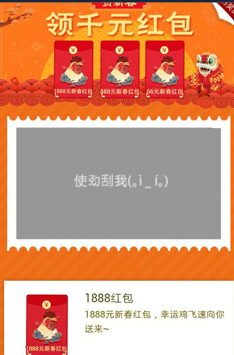 E赚签到赚钱