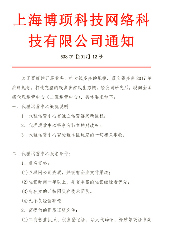 钱多多牧场新手教程，看完就会操作了！