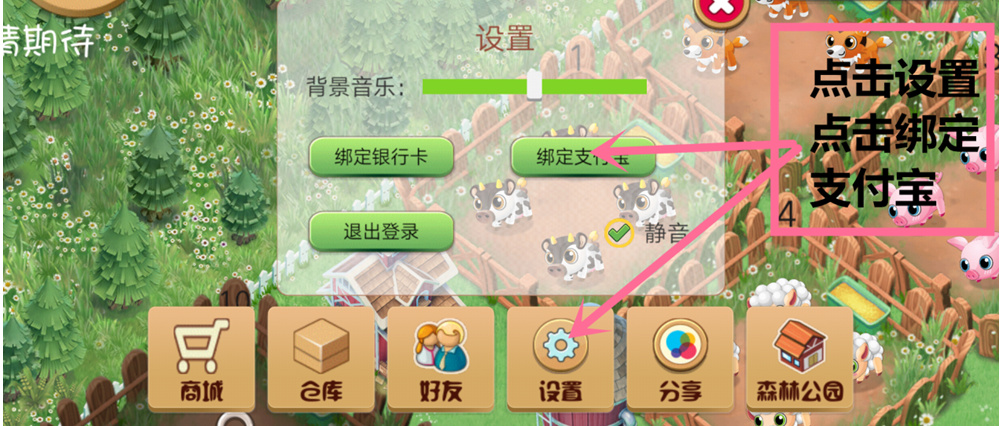 钱多多牧场新手教程，看完就会操作了！