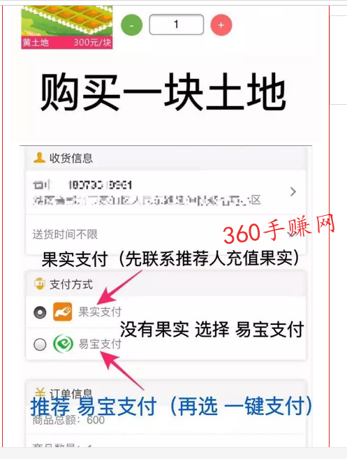 洛克农场