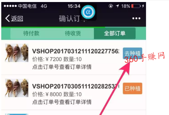 洛克农场