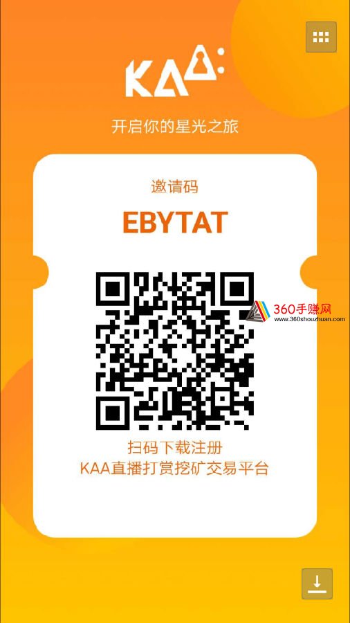kaa直播