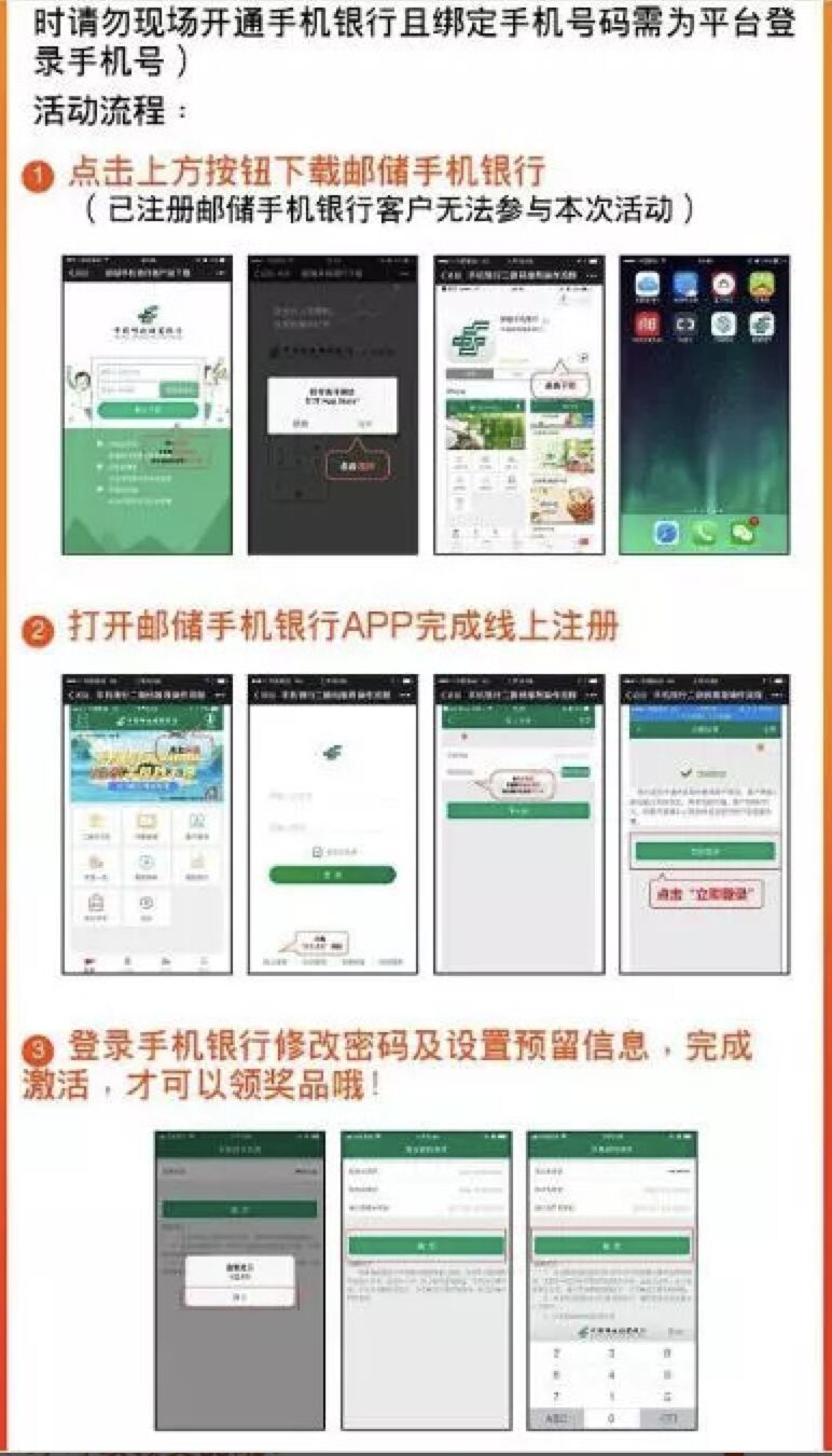 网赚攻略|担保交易|网上赚钱|网赚防骗