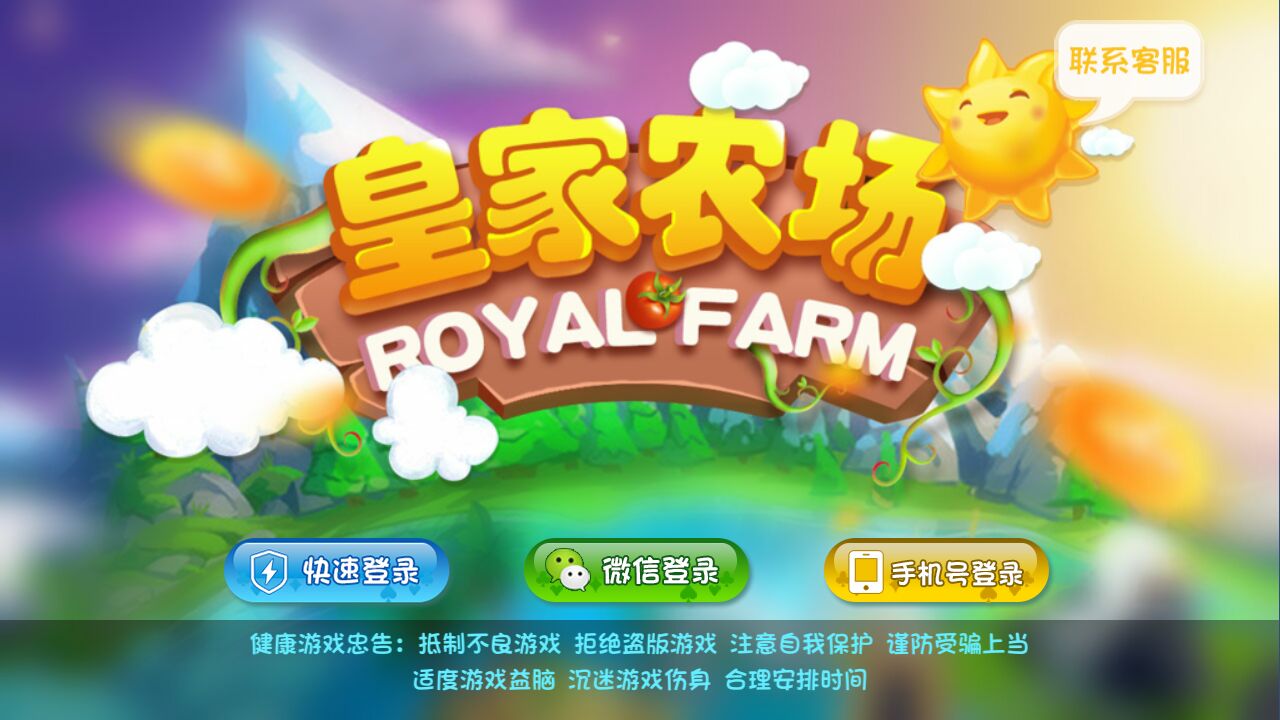 网赚攻略|担保交易|网上赚钱|网赚防骗