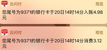 网赚交易担保；散户赚钱无忧