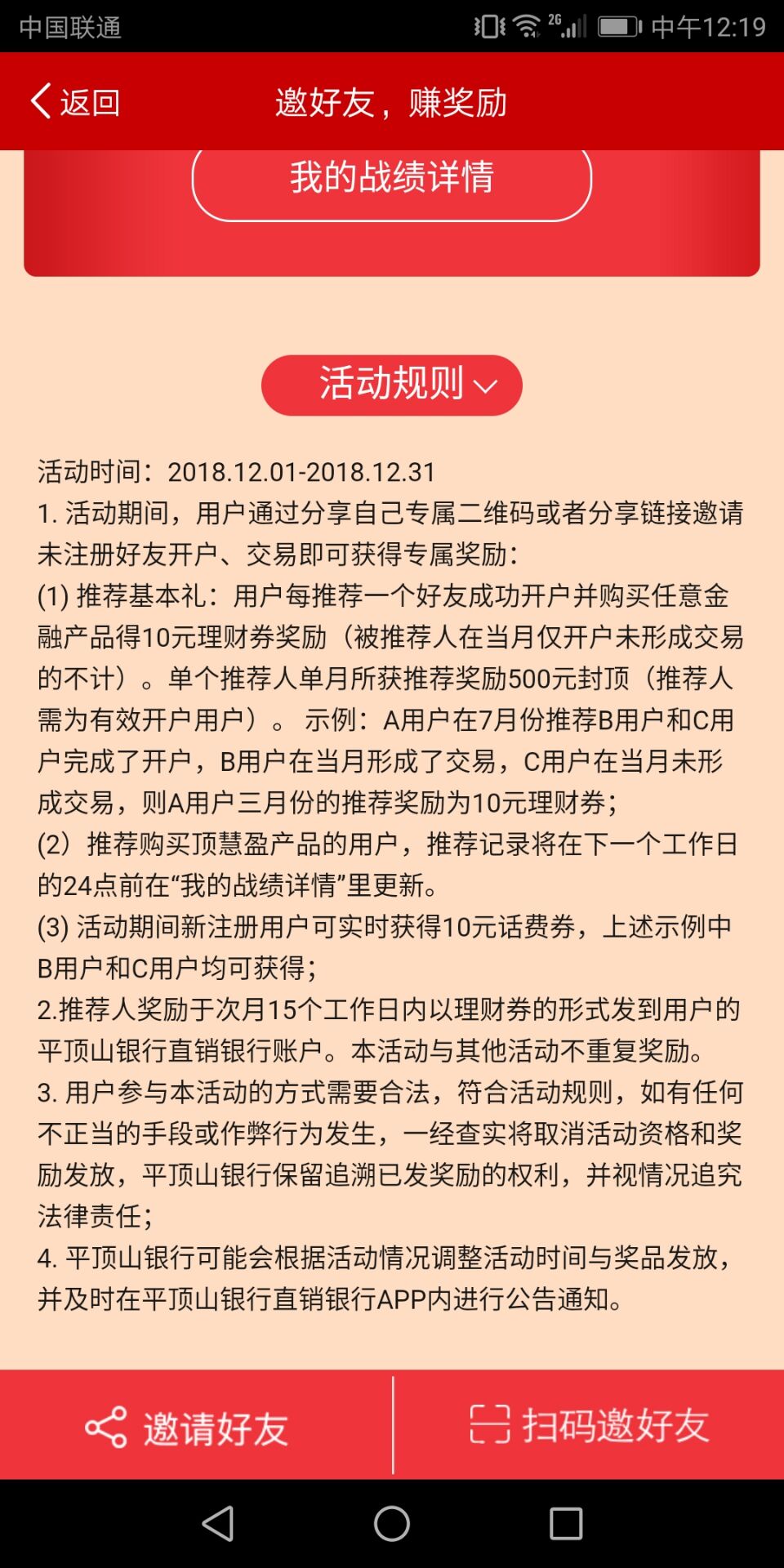 网赚交易担保；散户赚钱无忧