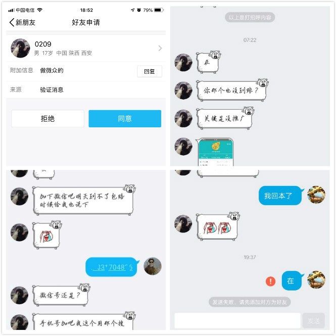 网赚交易担保；散户赚钱无忧