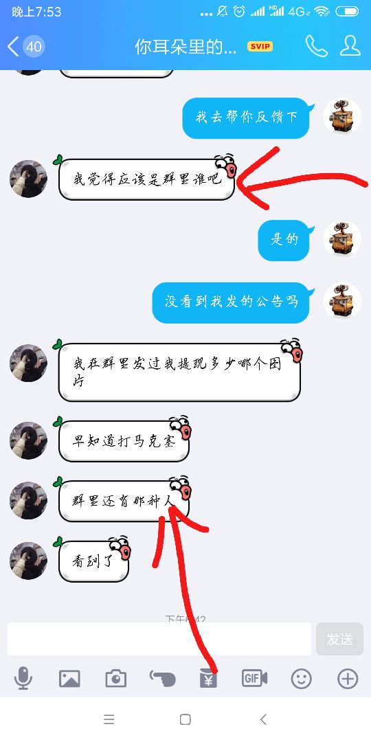 网赚交易担保；散户赚钱无忧