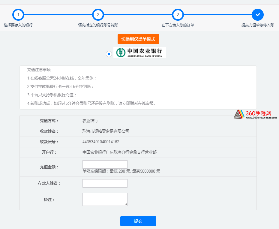 usdt账户注册_注册淘金客账户_microsoft账户注册